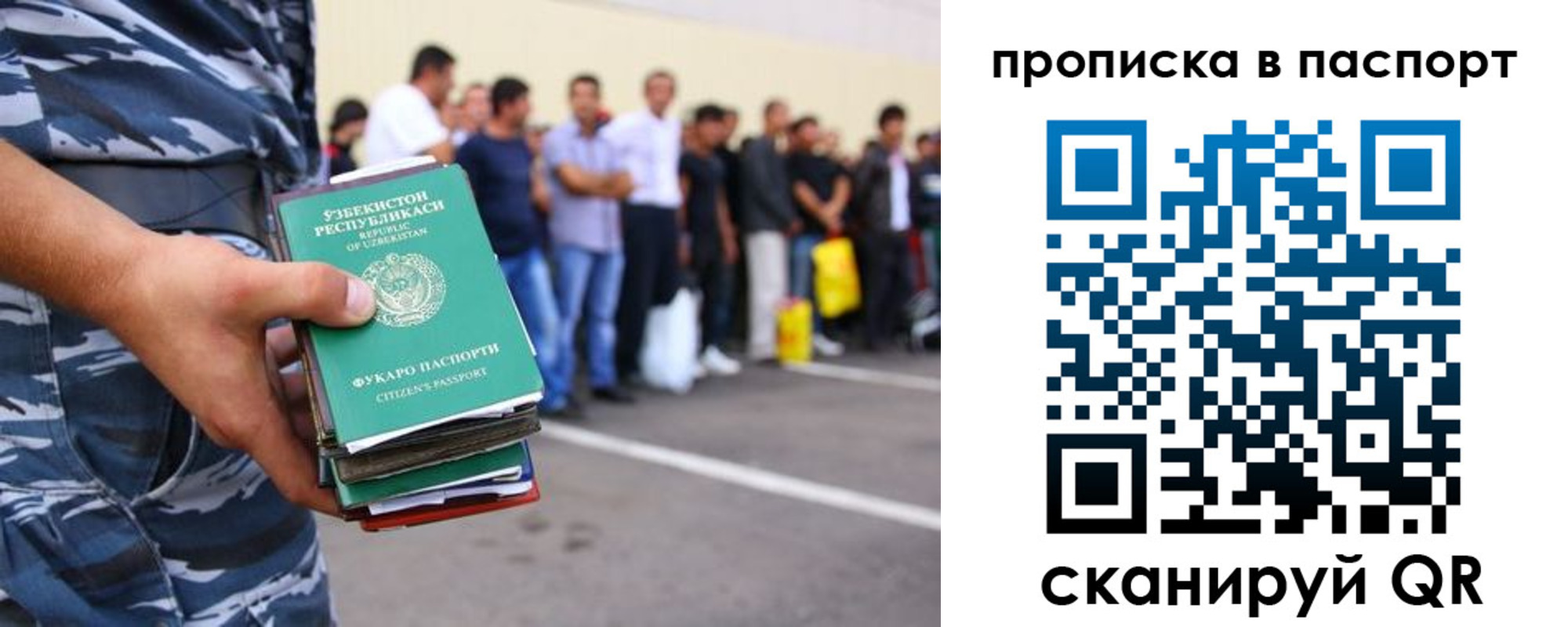 прописка в квартире в Коврове