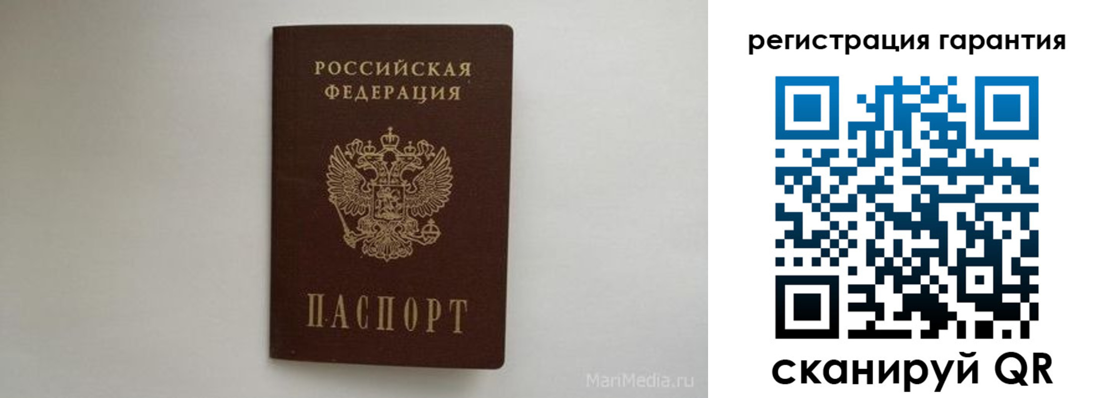 временная регистрация адрес в Коврове