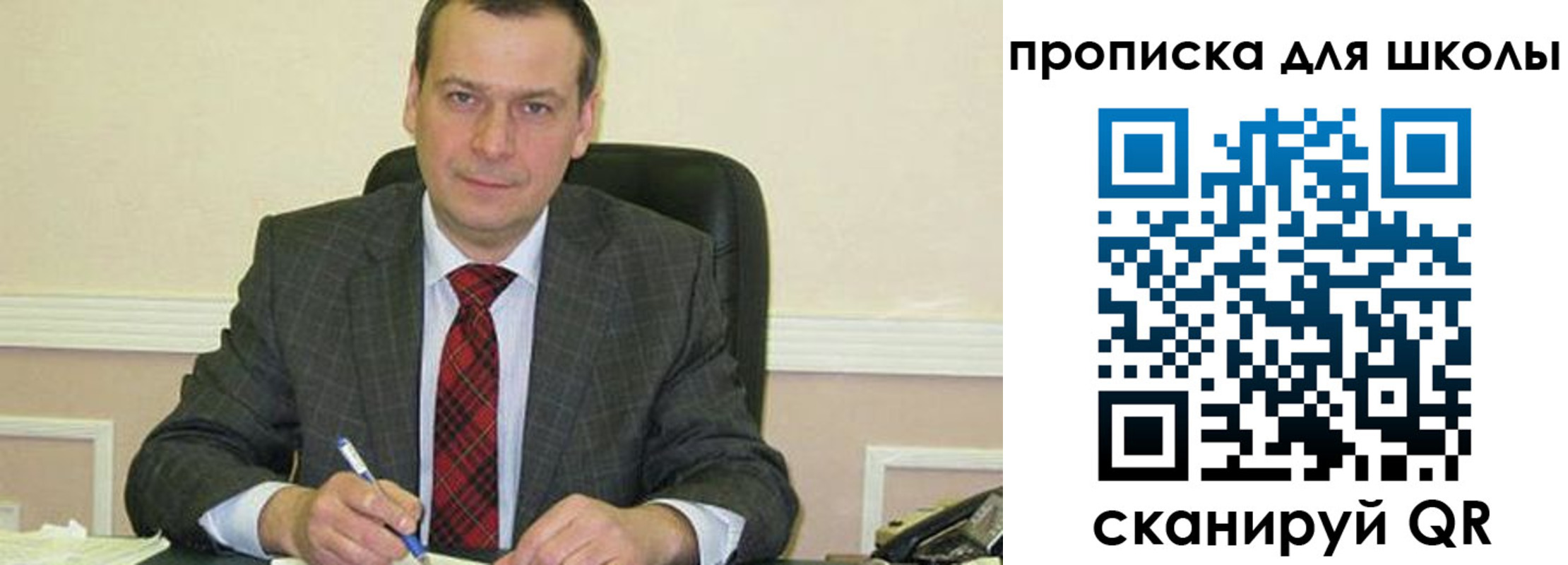 временная регистрация 2025 в Коврове