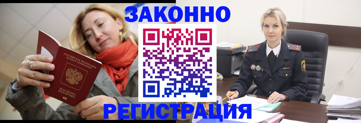 пропишу в квартире в Коврове