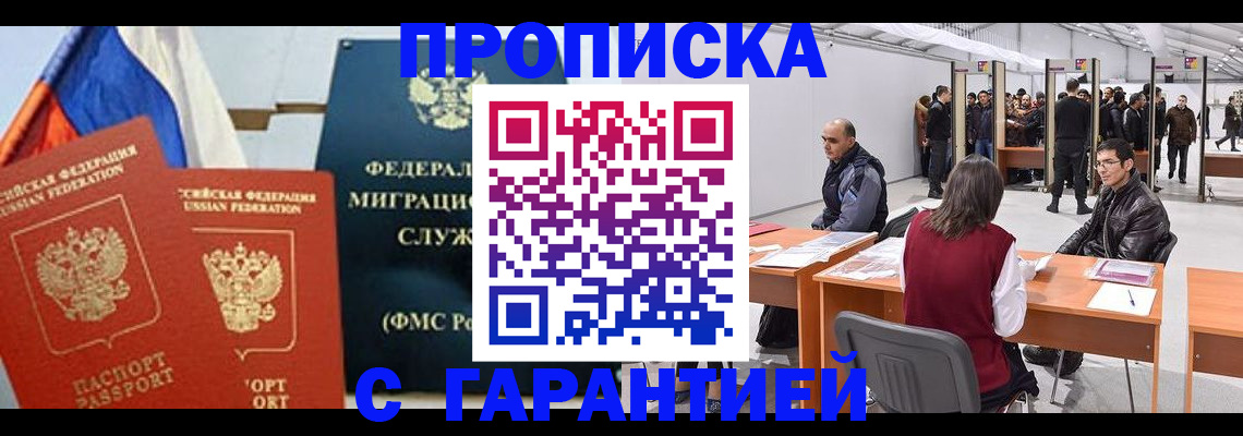регистрация для школы в Коврове